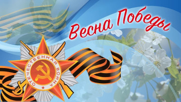Участники конкурса "Весна Победы" Участники конкурса "Весна Победы".